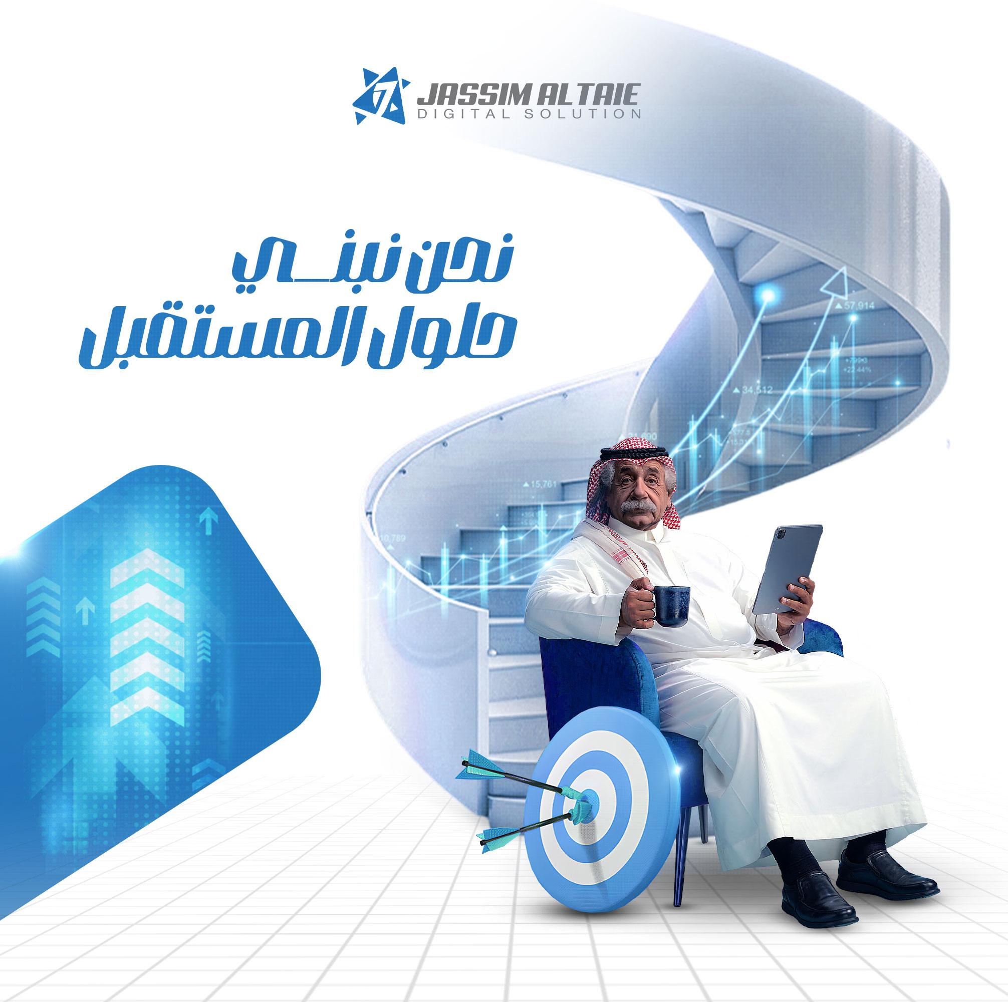 Innovative Business Solutions For Success